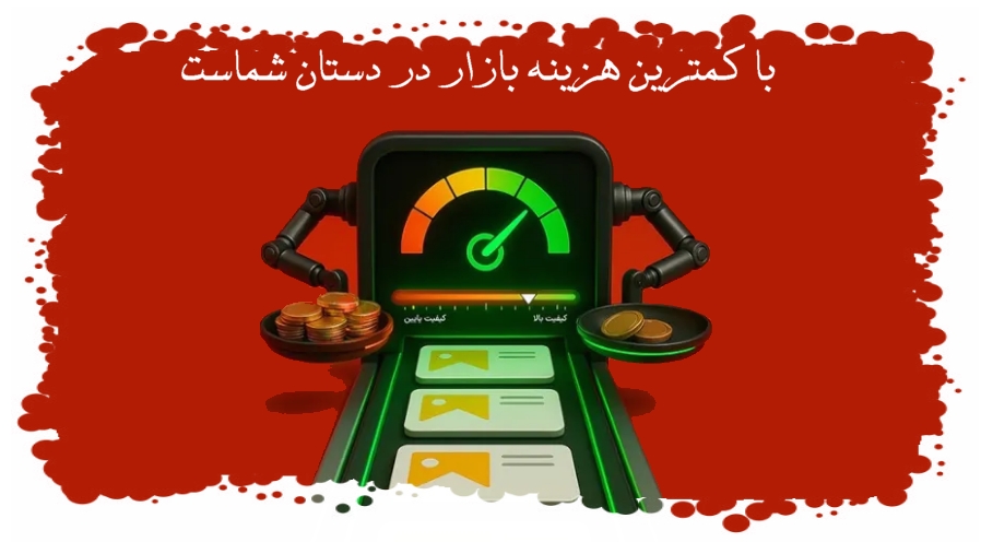 آدان مارکت